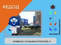 СТАРШЕКЛАССНИК!